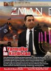 Zman Magazine Vol 7 No 85